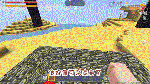 迷你世界如何解封龙蛋[图2]