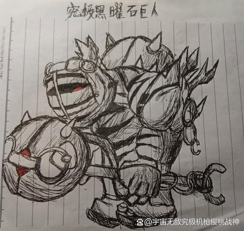 部落冲突巨人怎么画[图1]