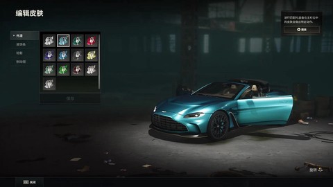 绝地求生怎么跑得快[图1]