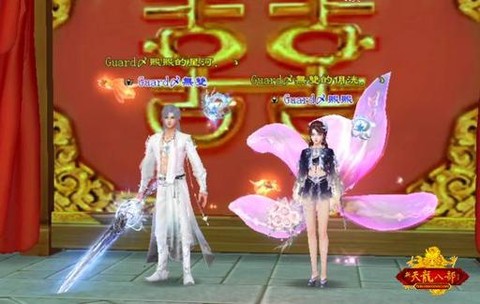 天龙八部双线是什么意思[图1]