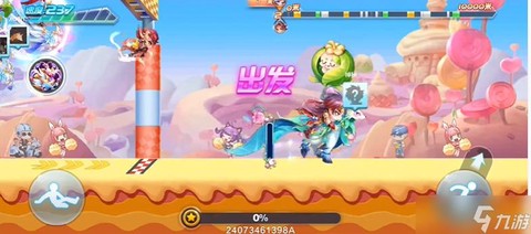 天天酷跑so怎么解密[图2]