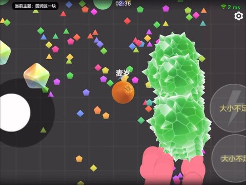 新版球球大作战怎么不显示地区[图1]