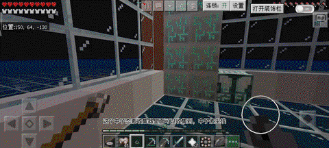 我的世界资源包怎么用[图2]