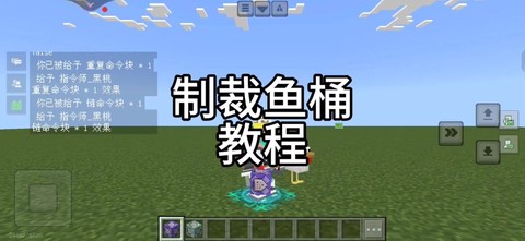 我的世界桶装鱼怎么做[图2]