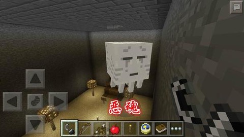 我的世界恶魂怎么饲养[图2]