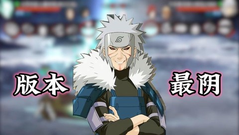 火影忍者二代火影怎么死的[图2]