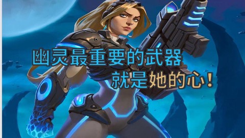 炉石传说诺娃是什么[图2]