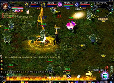 为什么我下载不了魔域[图1]