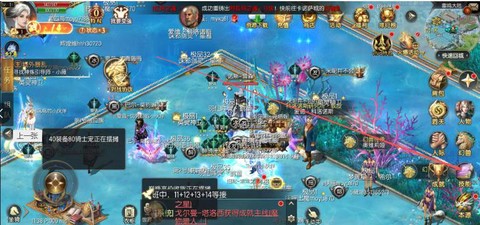 为什么我下载不了魔域[图2]