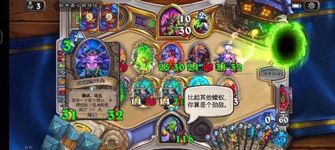 炉石传说加尔怎么打[图1]