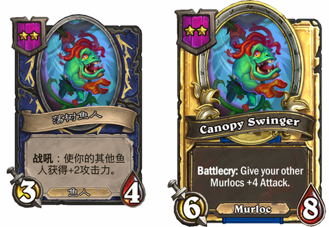 炉石传说什么包鱼人[图1]