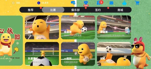 实况足球怎么安补丁[图1]