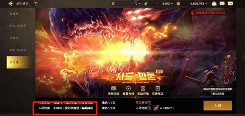 dnf安图恩怎么炸团[图1]