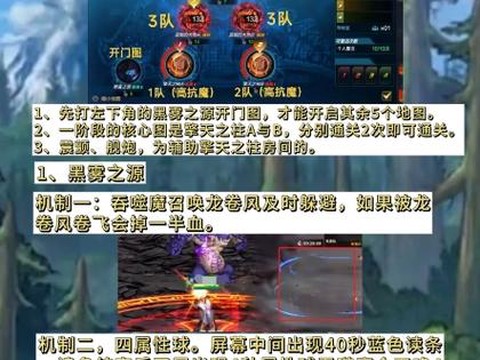 dnf安图恩怎么炸团[图2]