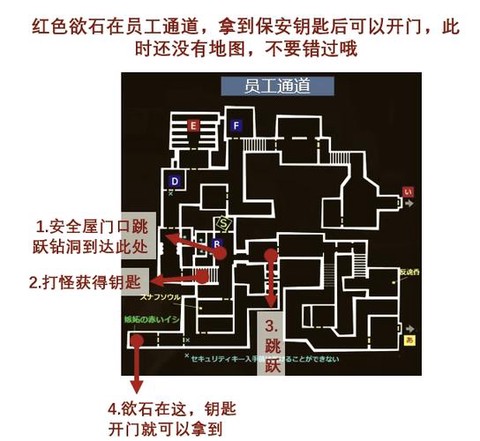 冒险岛2怎么出房间[图2]