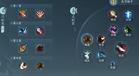 剑网3什么生活技能好[图1]