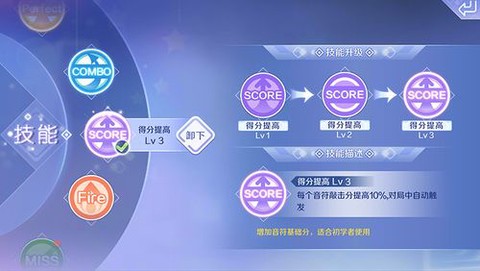 qq炫舞怎么练手速[图2]