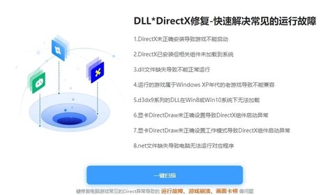 英雄联盟损坏怎么修复[图1]