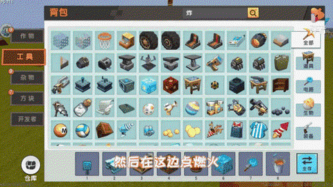 迷你世界打火器怎么做[图1]