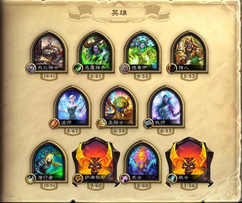 炉石传说选什么职业好[图2]