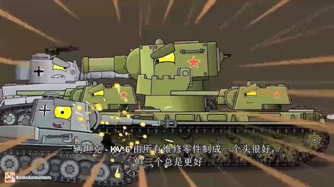 坦克世界什么坦克肉[图1]