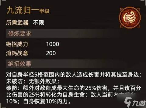 武林外传鸿利怎么领[图1]