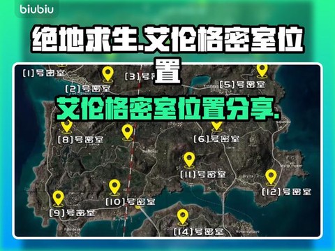 绝地求生什么叫安全区[图2]