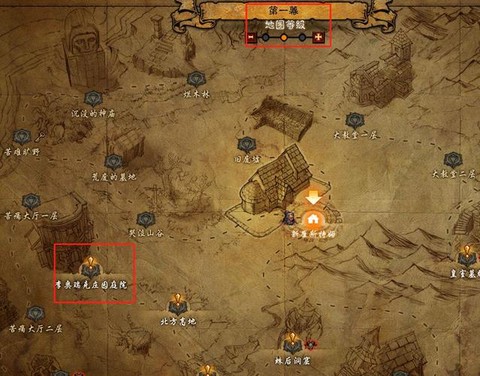 黑魂3古龙顶怎么去[图1]