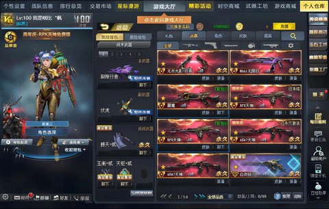 生死狙击宠物有什么用[图1]