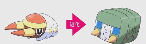 pm是什么口袋妖怪[图2]