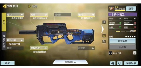 使命召唤什么武器好[图1]