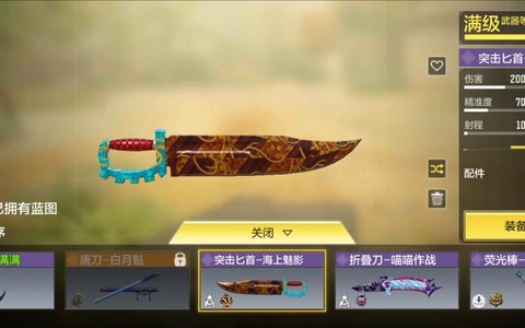 使命召唤什么武器好[图2]