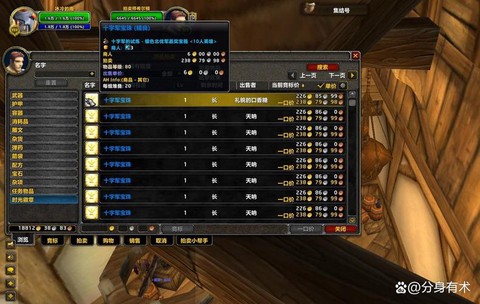 魔兽世界怎么赚点卡[图1]