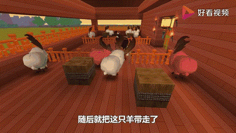迷你世界养羊有什么用[图2]