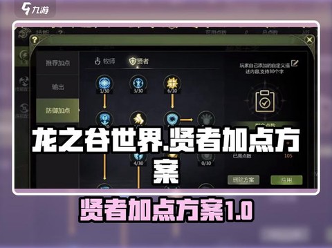 龙之谷手游菜谱怎么得[图2]