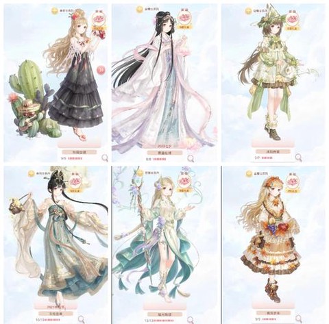 奇迹暖暖怎么修改名字[图1]