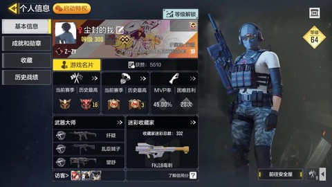 使命召唤ol如何进入[图2]