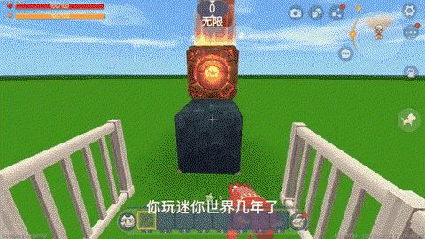 迷你世界如何做钻石[图2]