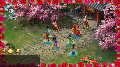 问道手游婚服有什么用[图1]