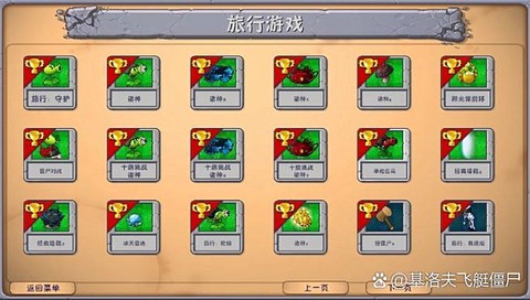 冒险岛2怎么打开任务[图2]