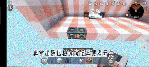 迷你世界怎么做机器臂[图1]
