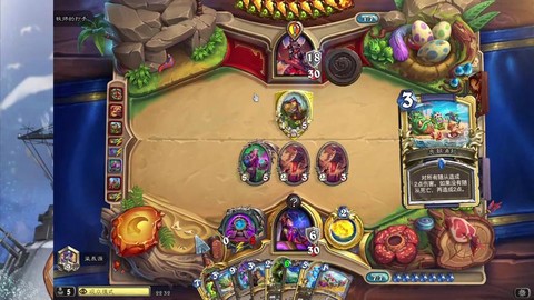 手机怎么直播炉石传说[图2]