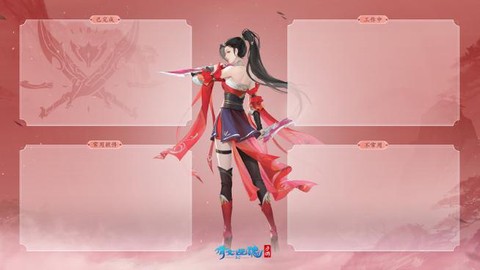 倩女幽魂刀客怎么样