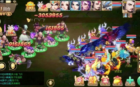 大话2为什么都冲新服