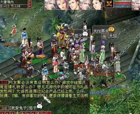 大话2为什么都冲新服[图2]