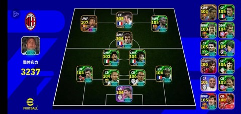 实况足球怎么过人6