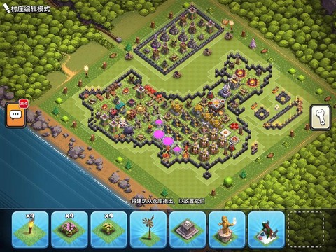 部落冲突新图怎么摆